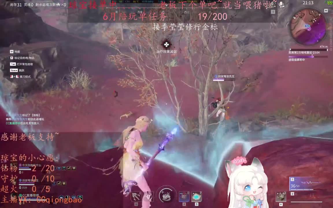 老板来下个单吖~征神排位都可~ 第1段