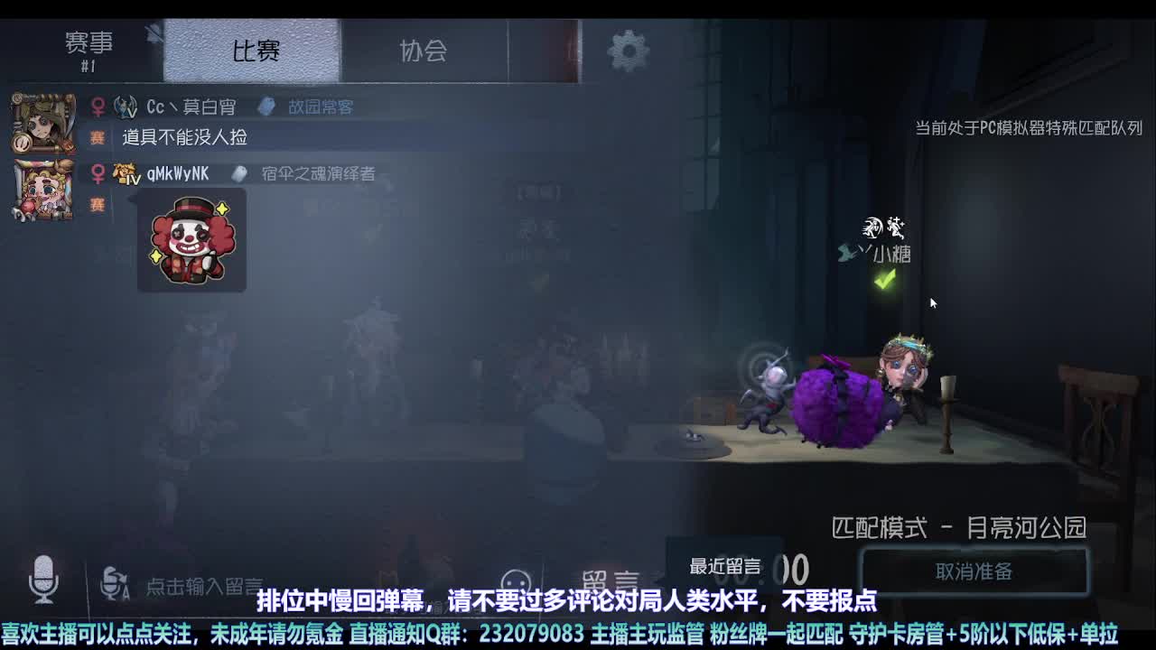 【宵白】第五喂饭小天才 第4段