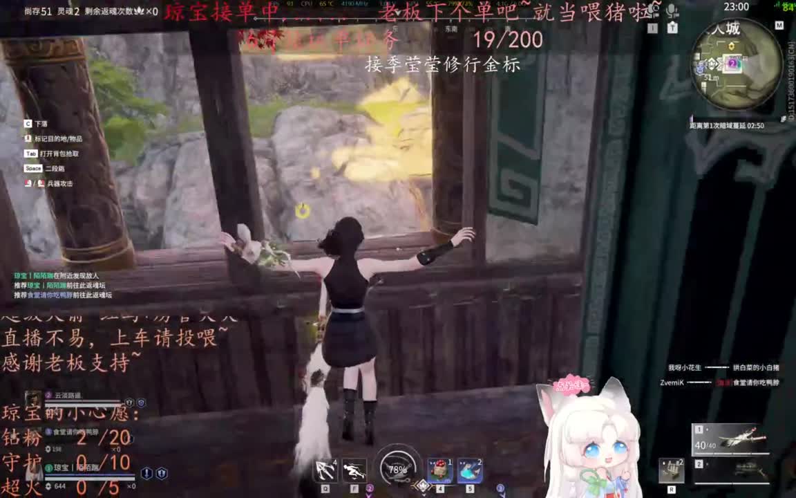 老板来下个单吖~征神排位都可~ 第2段