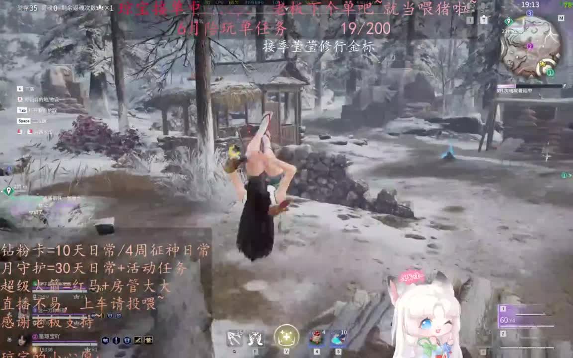 老板来下个单吖~征神排位都可~ 第5段