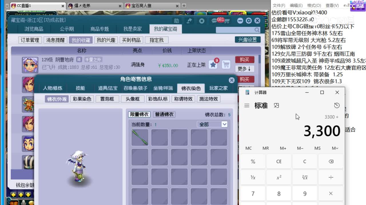 【主播点评】阴曹地府