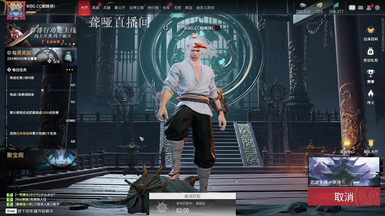 有你们相伴真好.. 第3段