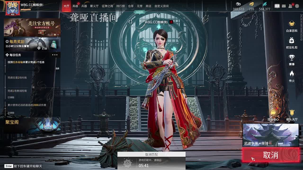 有你们相伴真好.. 第8段