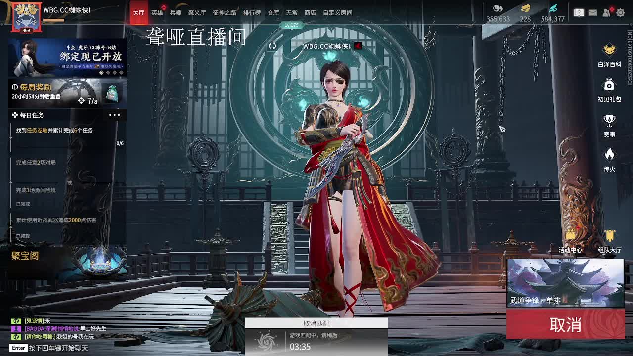 有你们相伴真好.. 第9段