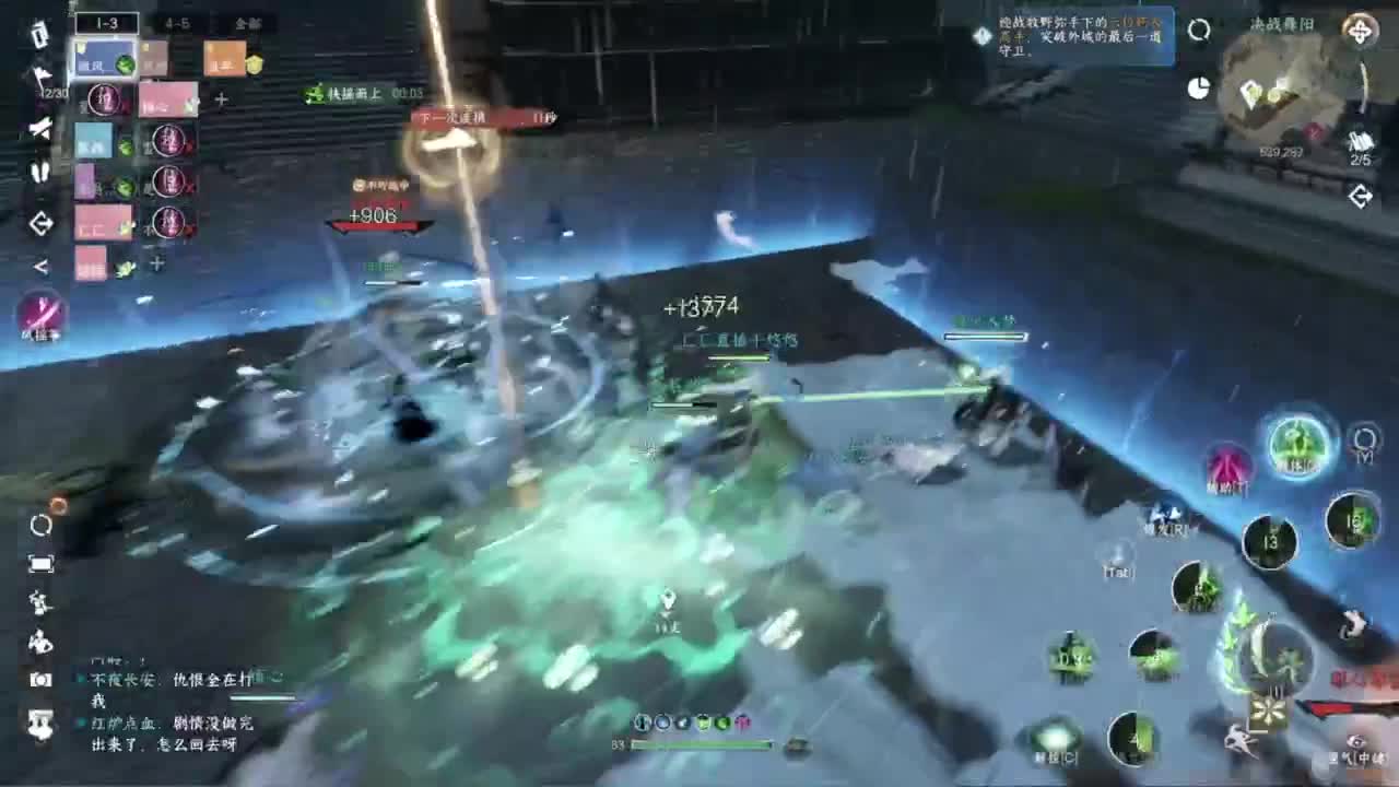 我倒要看看我能盖出啥东西来 第1段