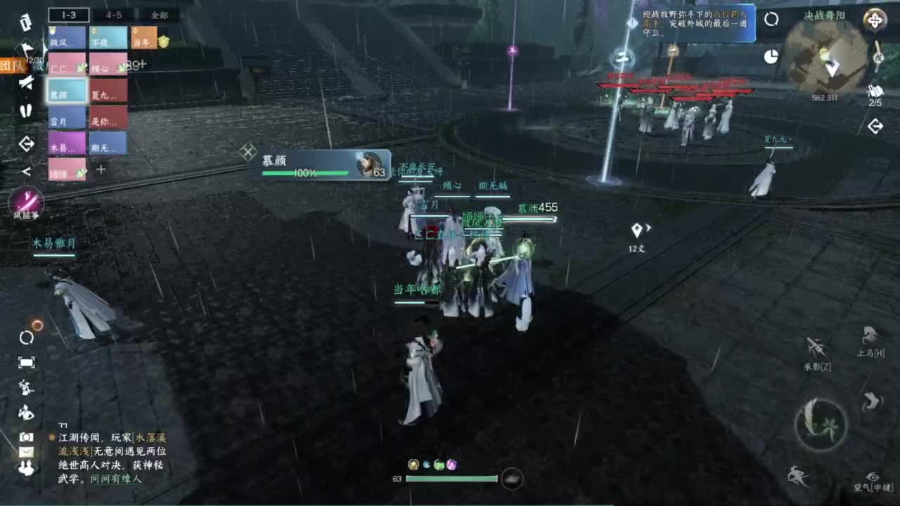 我倒要看看我能盖出啥东西来 第2段