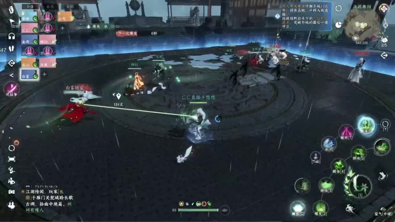 我倒要看看我能盖出啥东西来 第3段