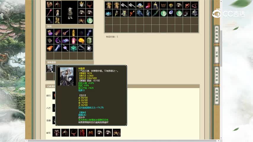 山西新区男鬼51000