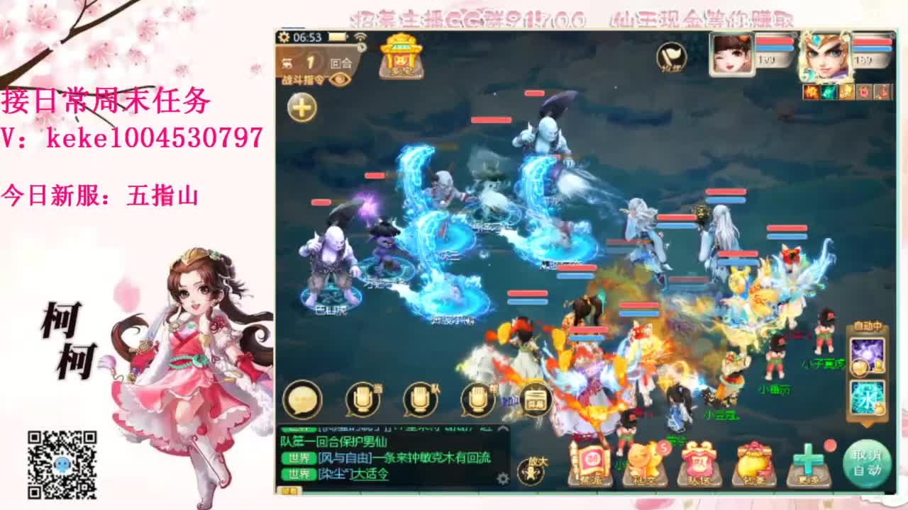 距离你只有一个屏幕 第1段