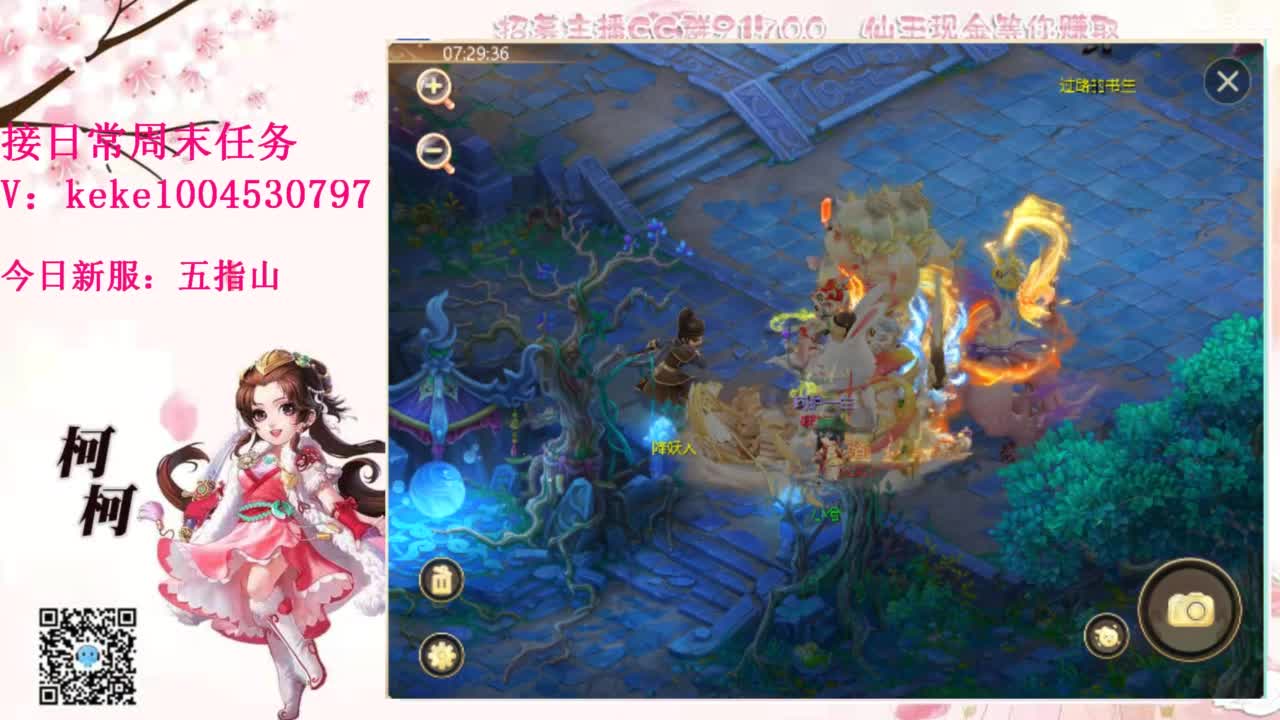 距离你只有一个屏幕 第2段