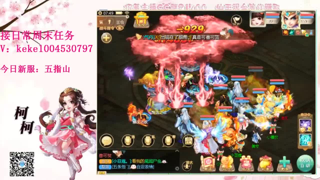 距离你只有一个屏幕 第3段