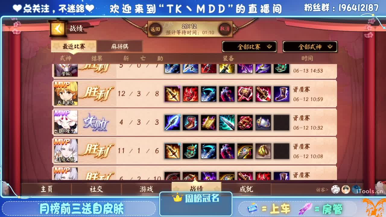 守感来了 第1段