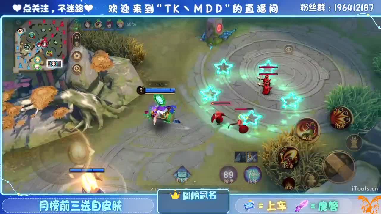 守感来了 第2段