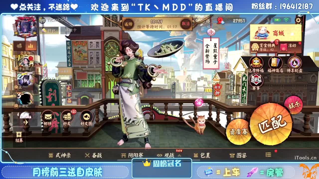 守感来了 第3段