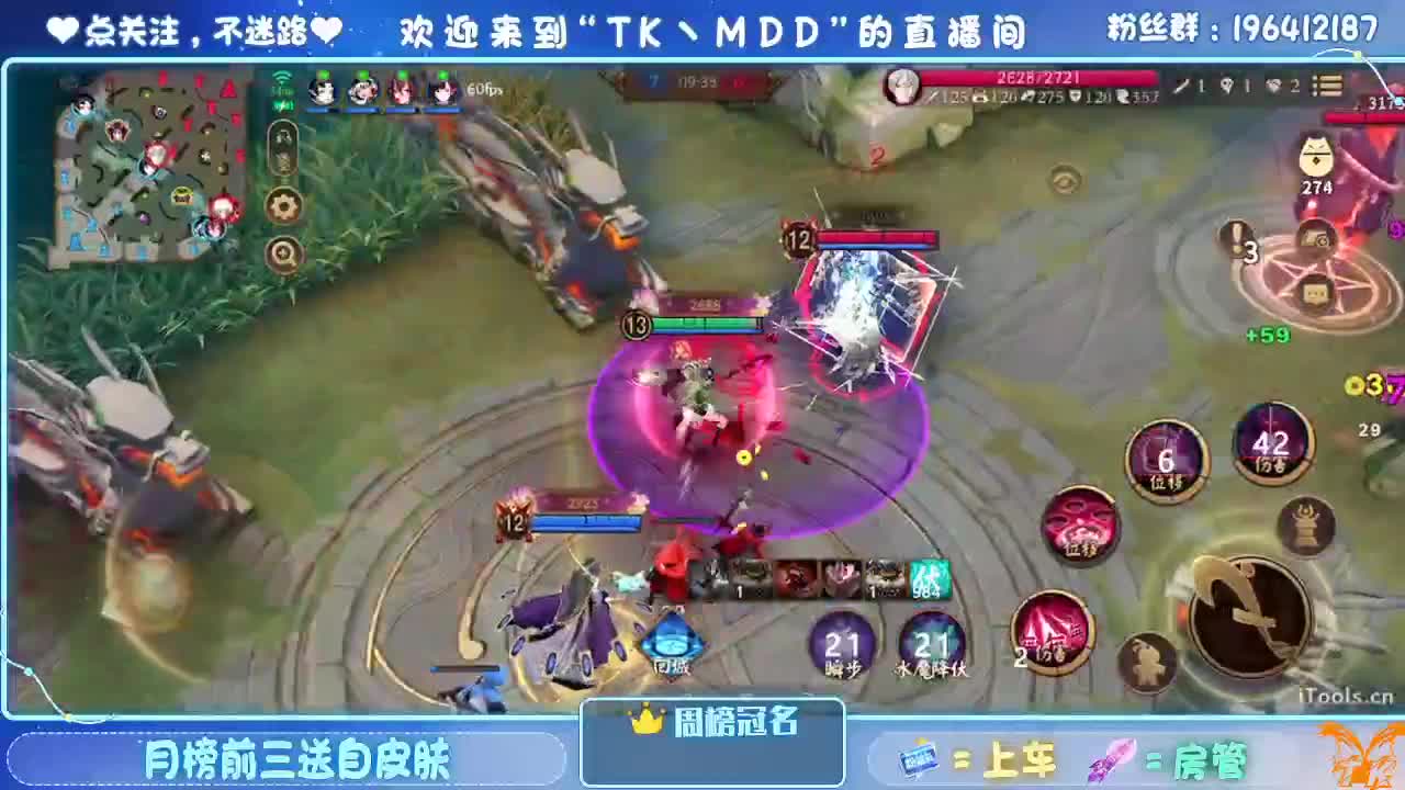 守感来了 第4段