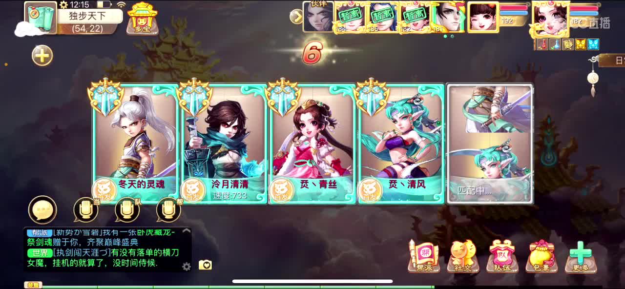 123 第5段