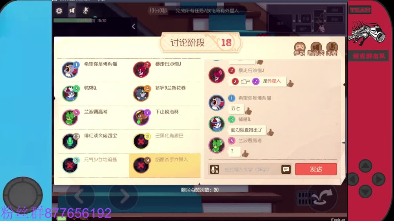 粉丝卡主播留言 第2段