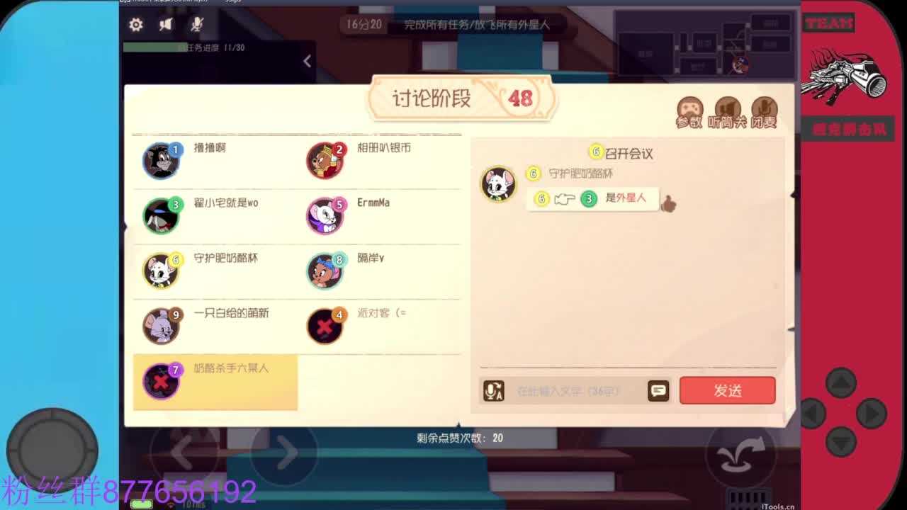 粉丝卡主播留言 第5段
