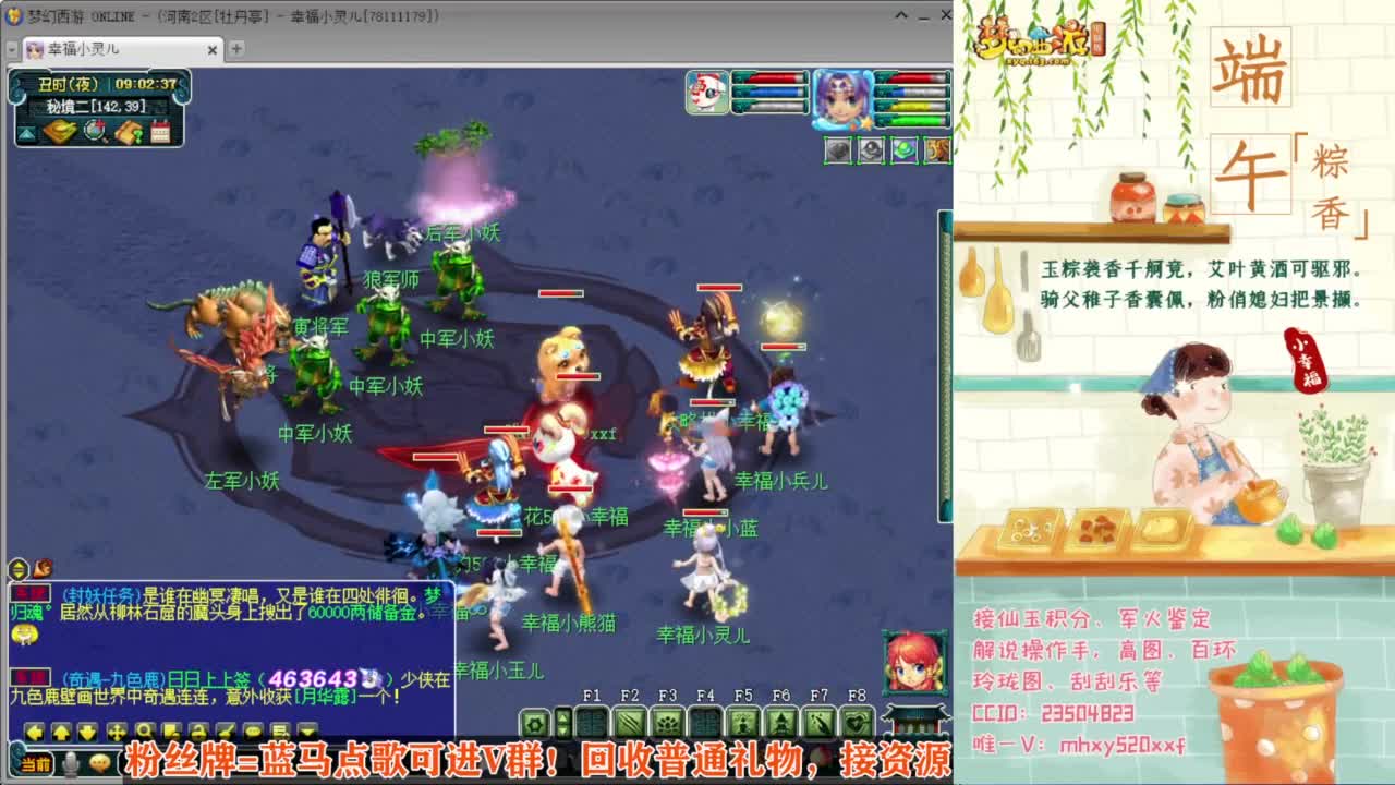 接仙玉积分❤接玲珑图高图军火解说 第6段