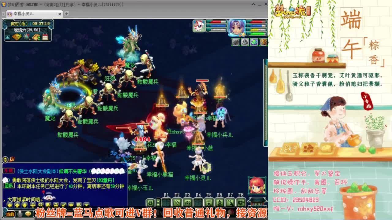 接仙玉积分❤接玲珑图高图军火解说 第7段