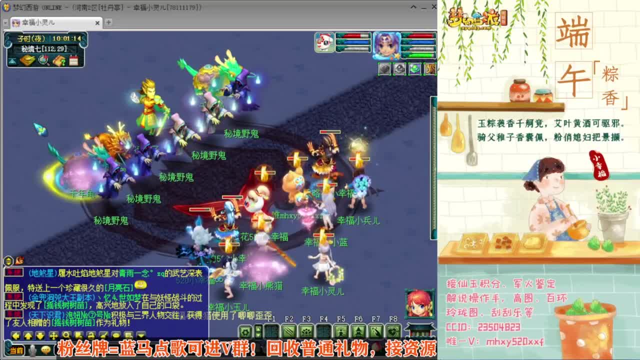 接仙玉积分❤接玲珑图高图军火解说 第8段
