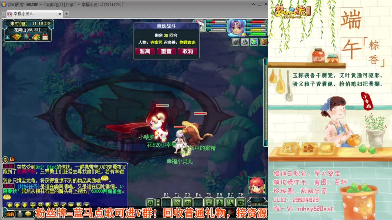 接仙玉积分❤接玲珑图高图军火解说 第10段