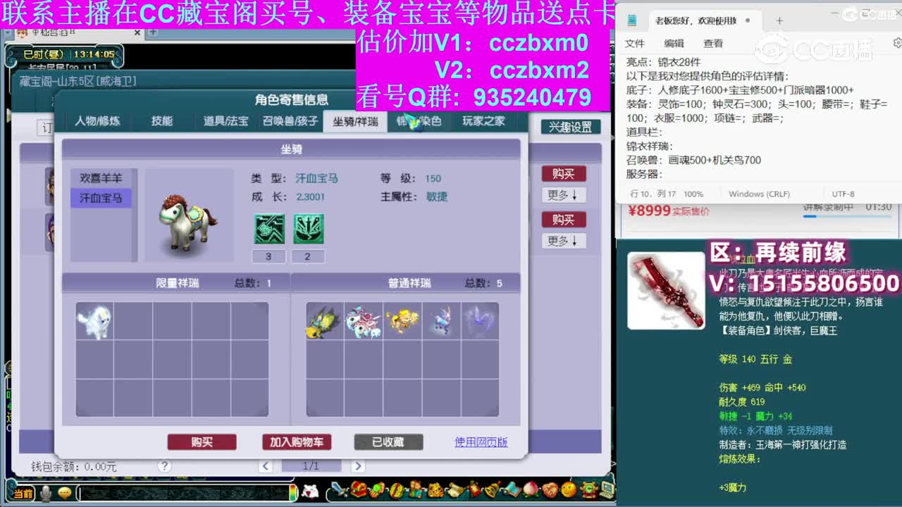 【主播点评】女儿村