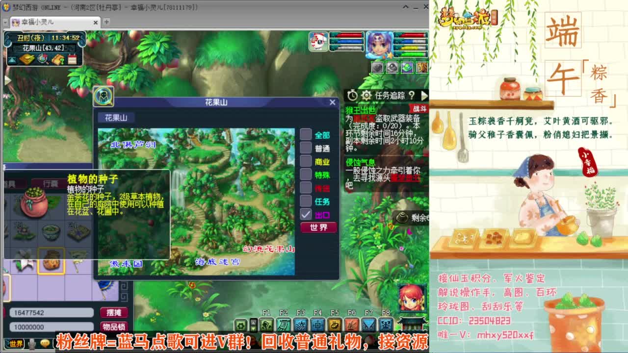 接仙玉积分❤接玲珑图高图军火解说 第11段