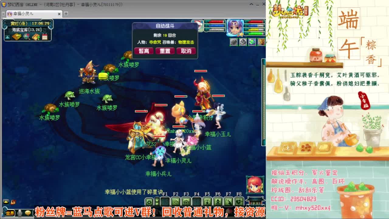 接仙玉积分❤接玲珑图高图军火解说 第12段
