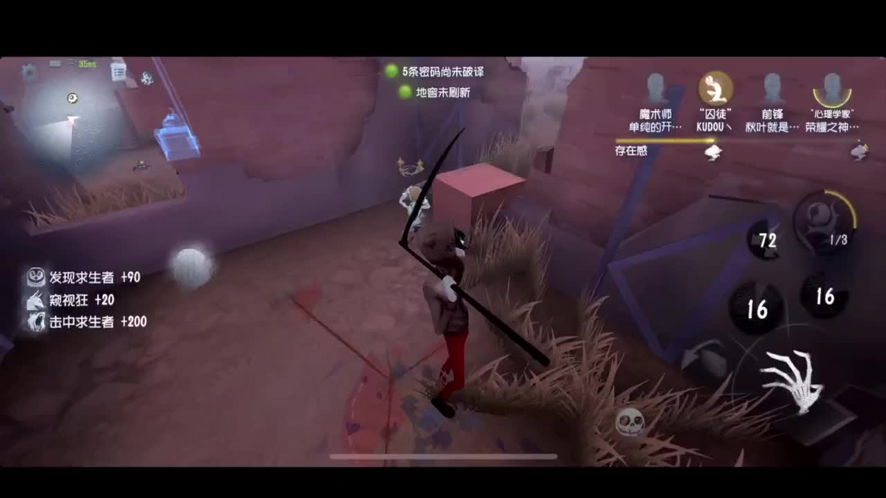 进来康康排位 第1段