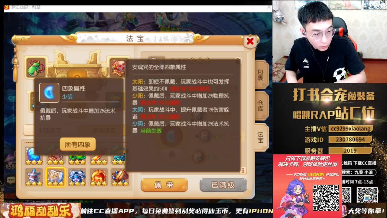 承接所有资源 第3段