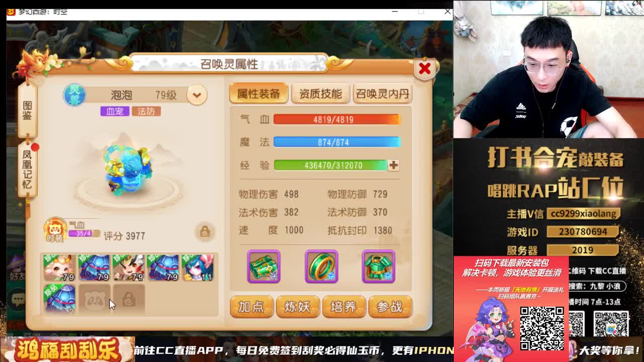 承接所有资源 第4段