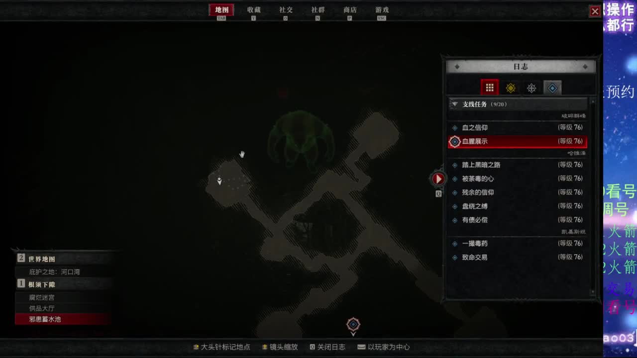 凌然少年 第4段
