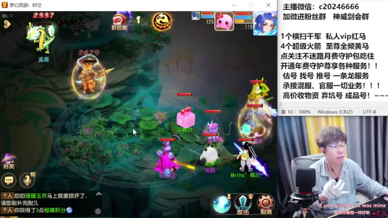梦幻百科！免费接资源 第1段