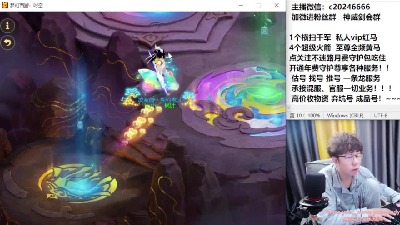 梦幻百科！免费接资源 第2段
