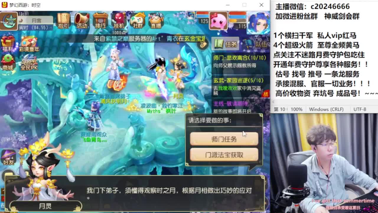 梦幻百科！免费接资源 第3段