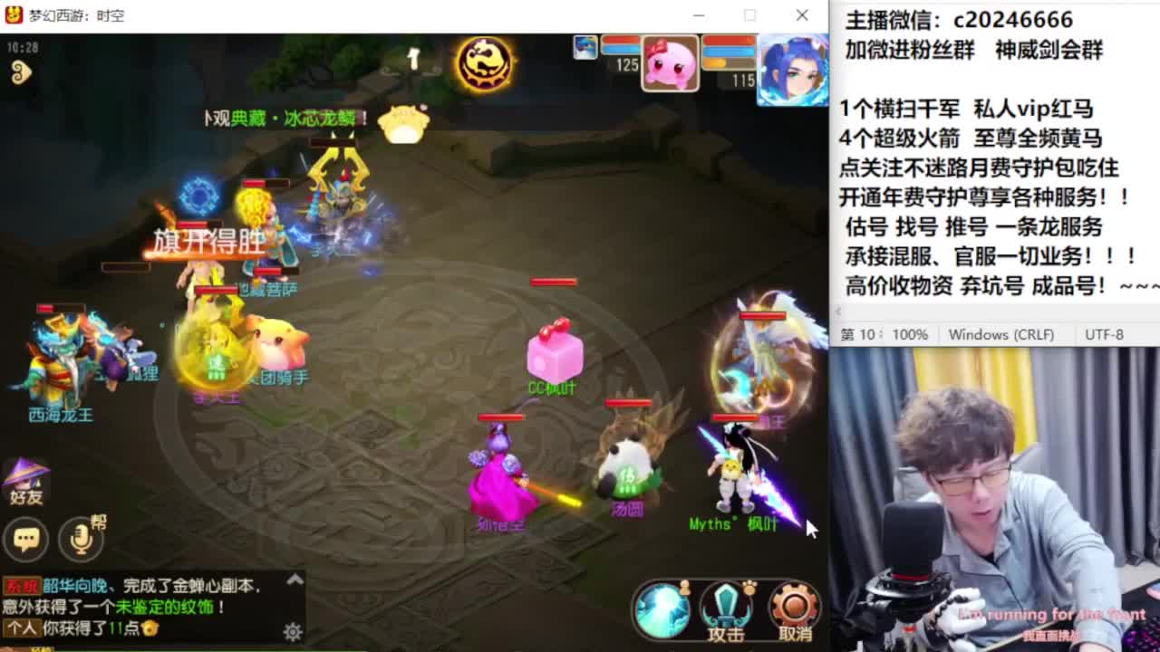 梦幻百科！免费接资源 第4段