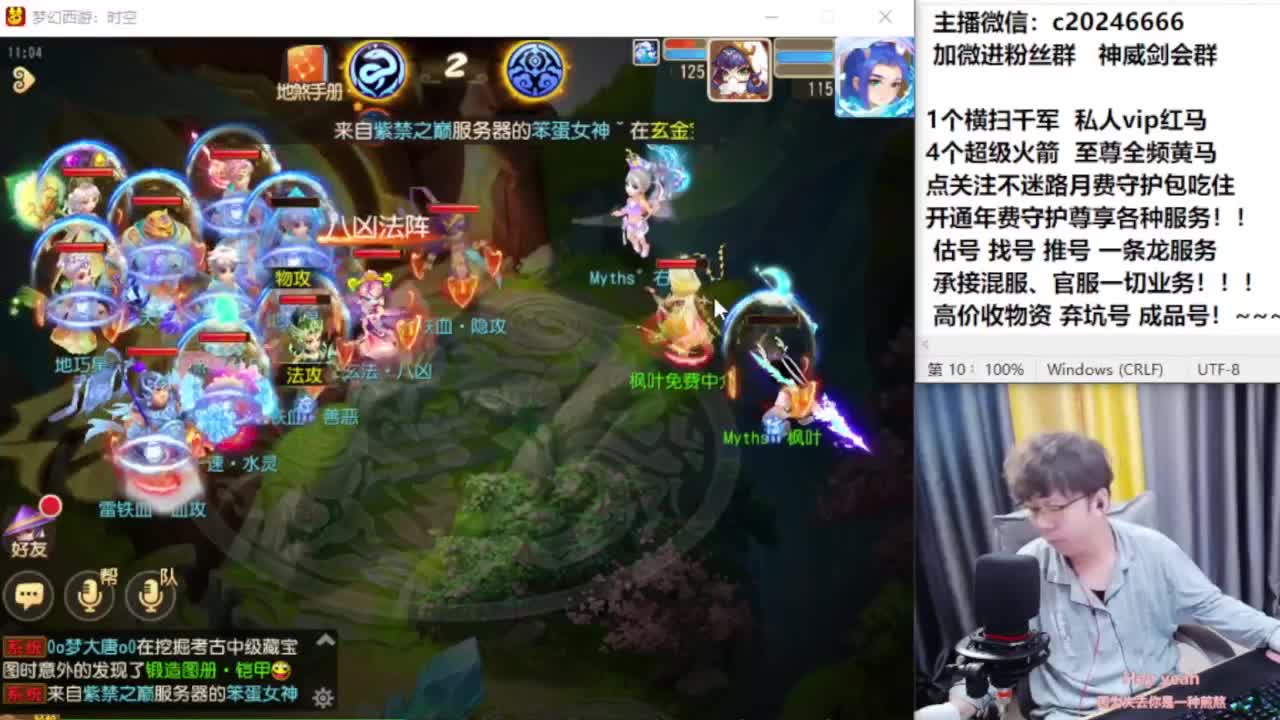 梦幻百科！免费接资源 第5段