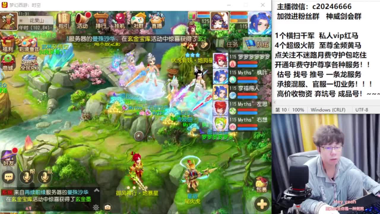 梦幻百科！免费接资源 第6段