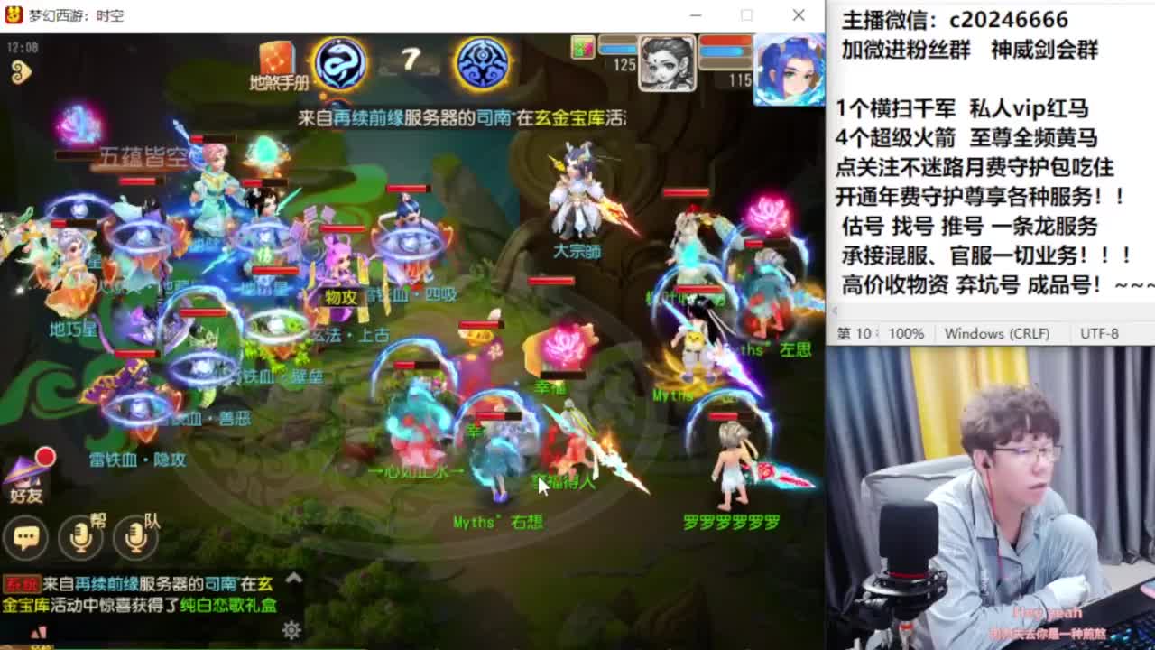 梦幻百科！免费接资源 第7段