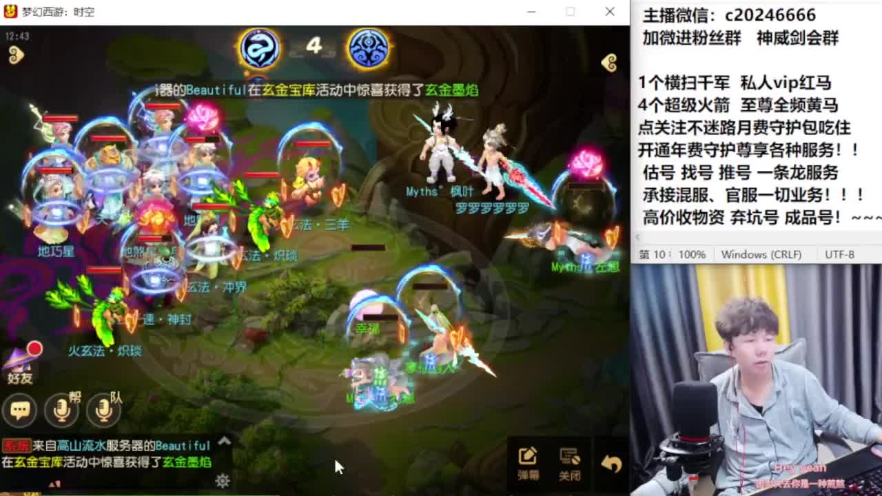 梦幻百科！免费接资源 第8段