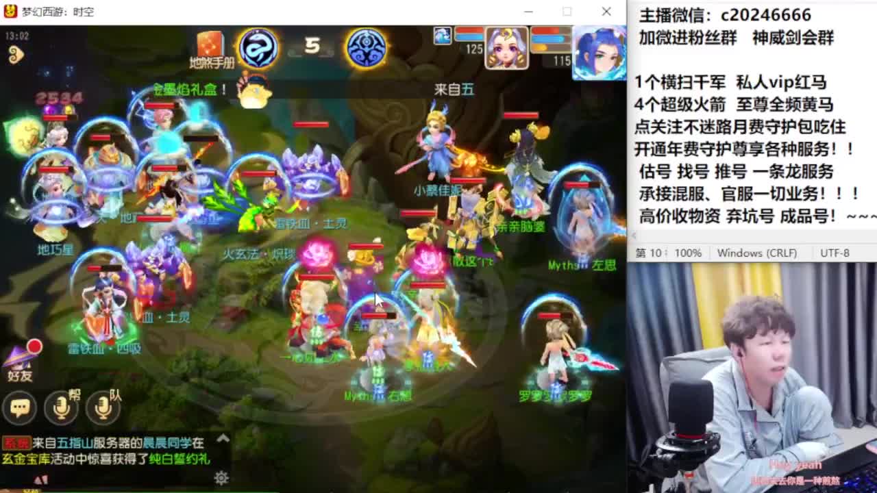 梦幻百科！免费接资源 第9段
