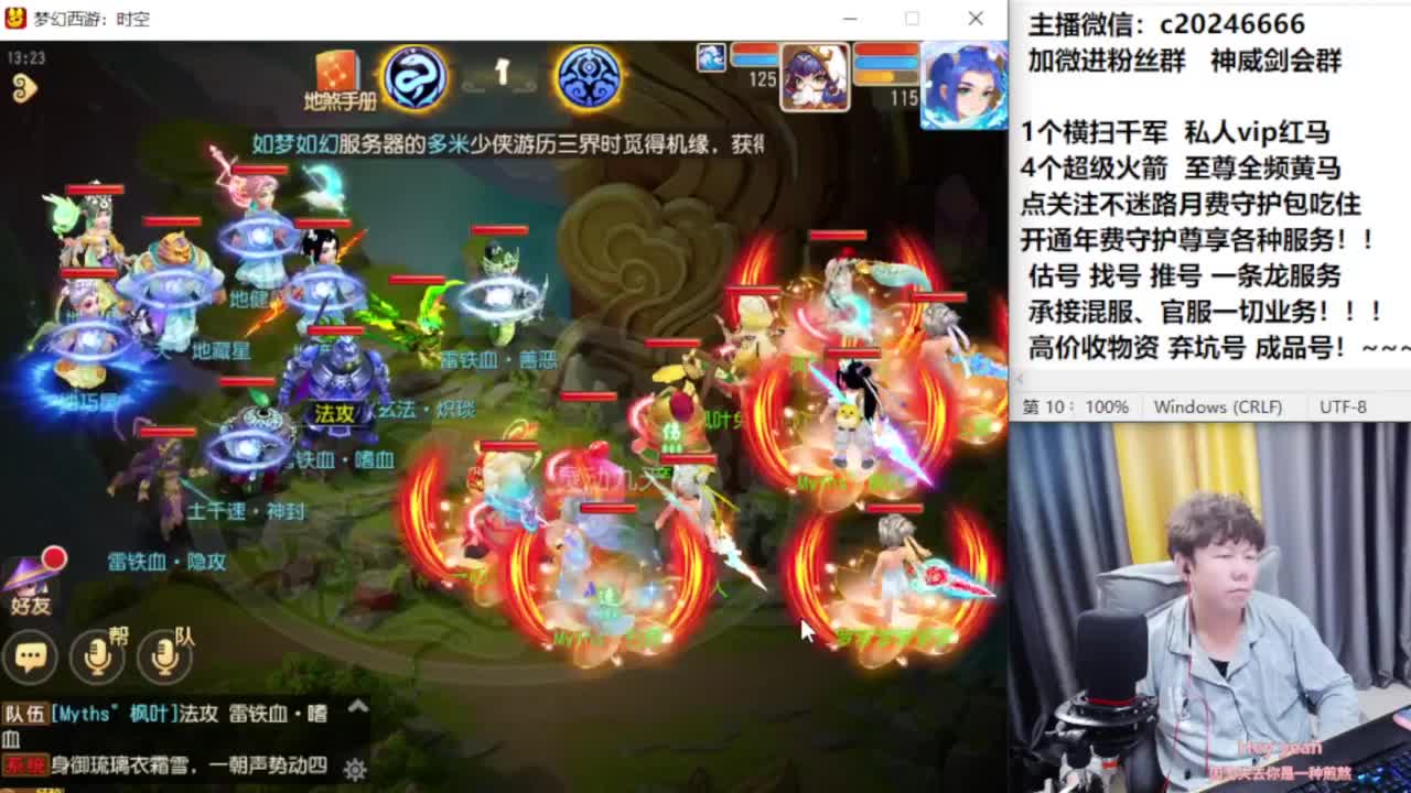 梦幻百科！免费接资源 第10段