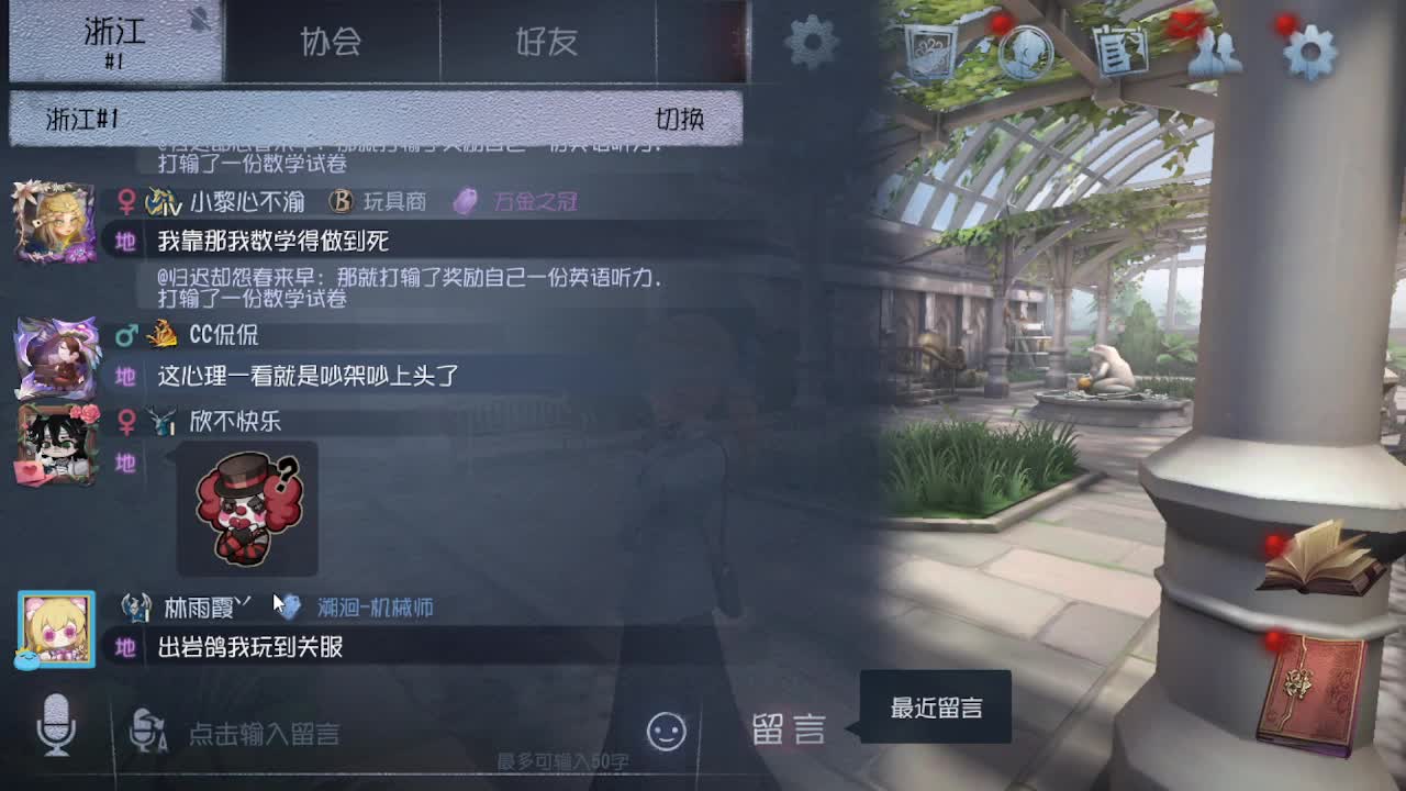 上大分冲冲冲 第1段