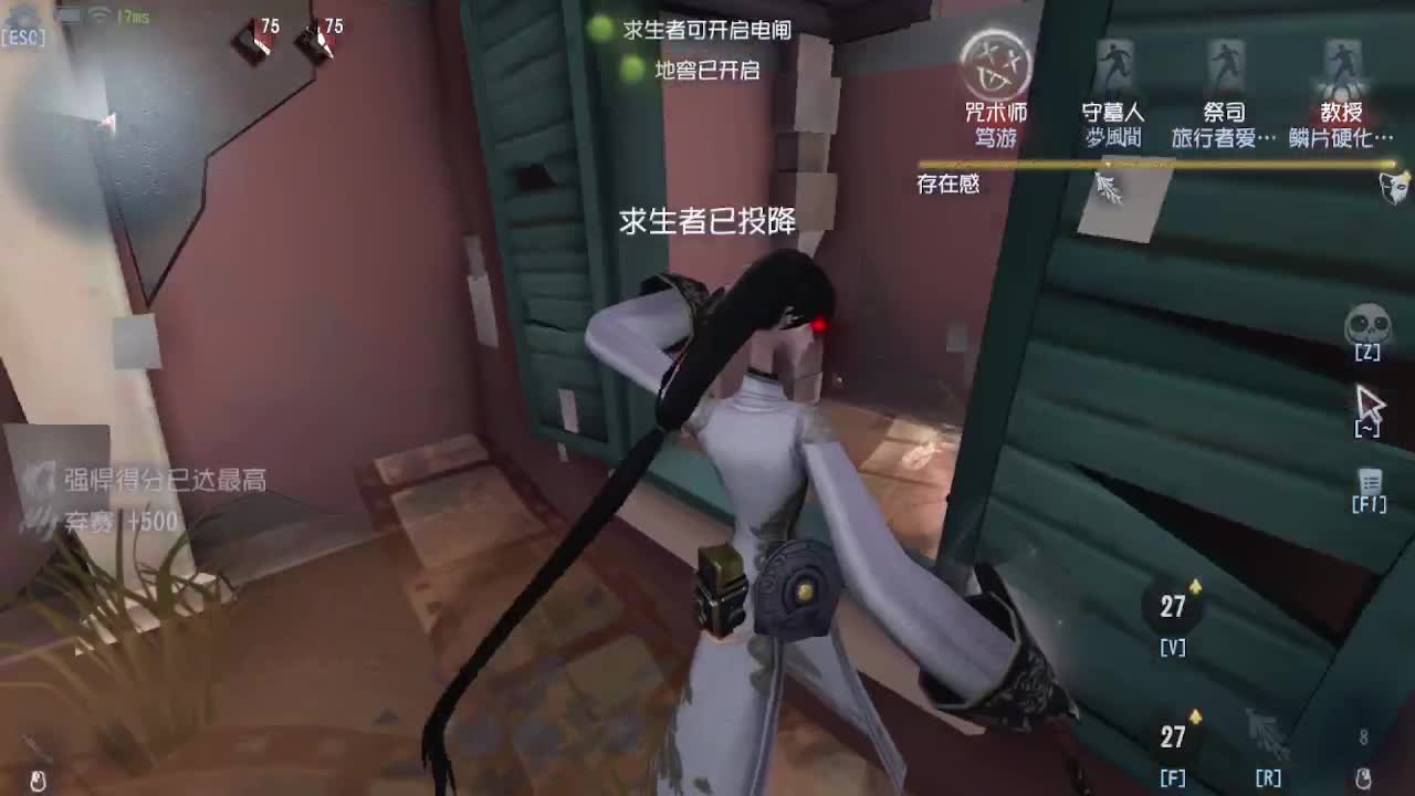 上大分冲冲冲 第2段