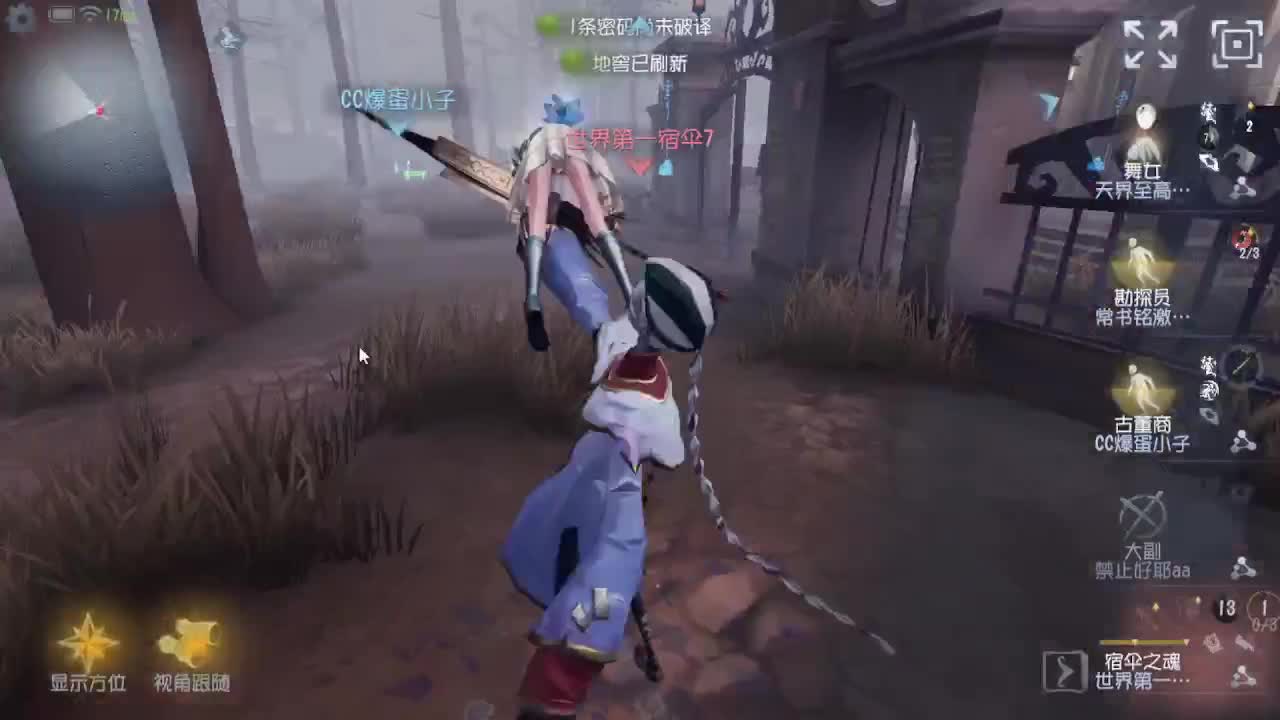 上大分冲冲冲 第3段