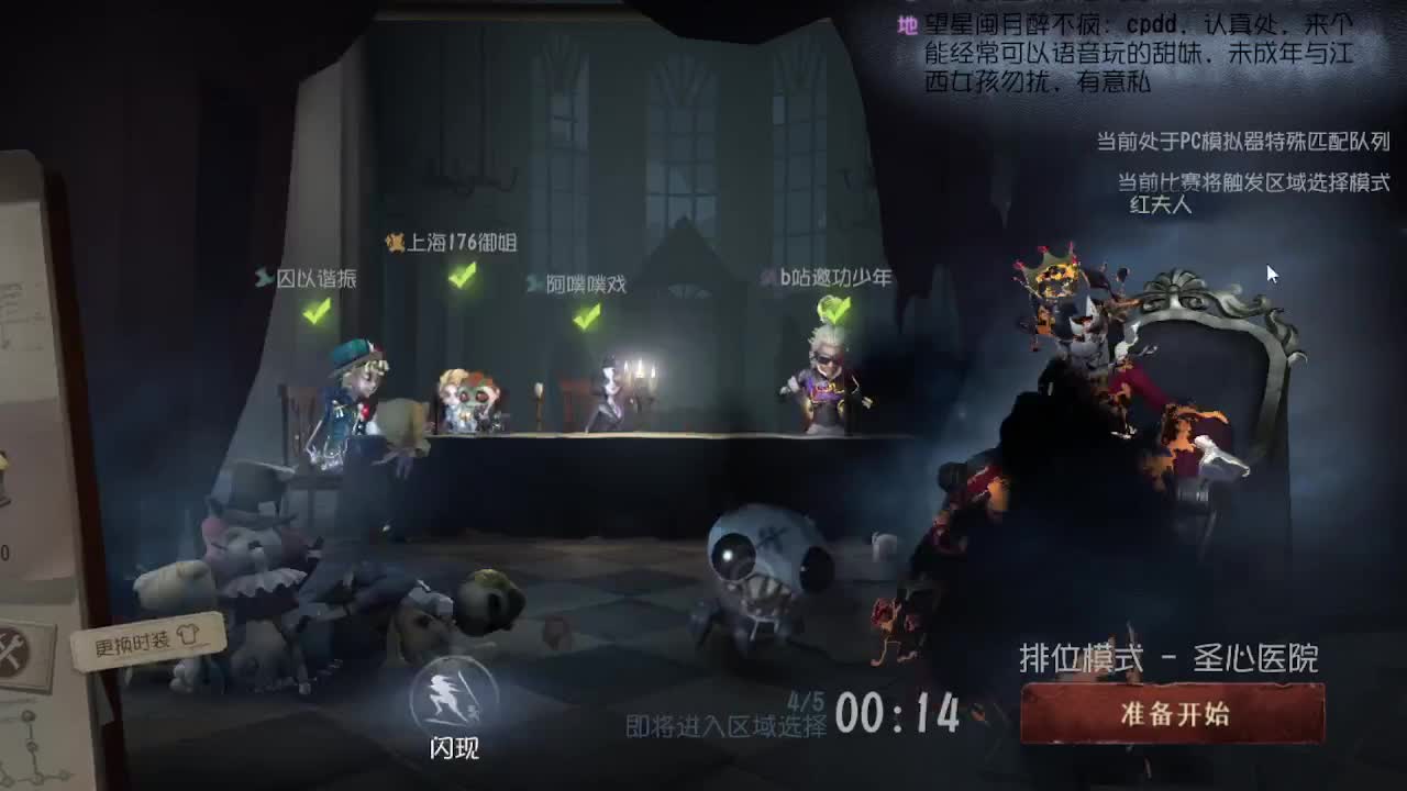 上大分冲冲冲 第4段