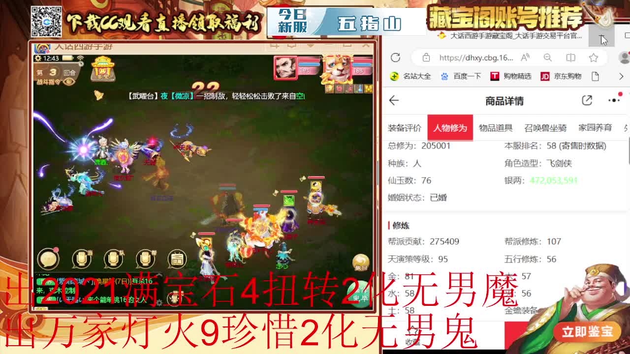 接 泡茶 估号 找号 200 日常 第2段