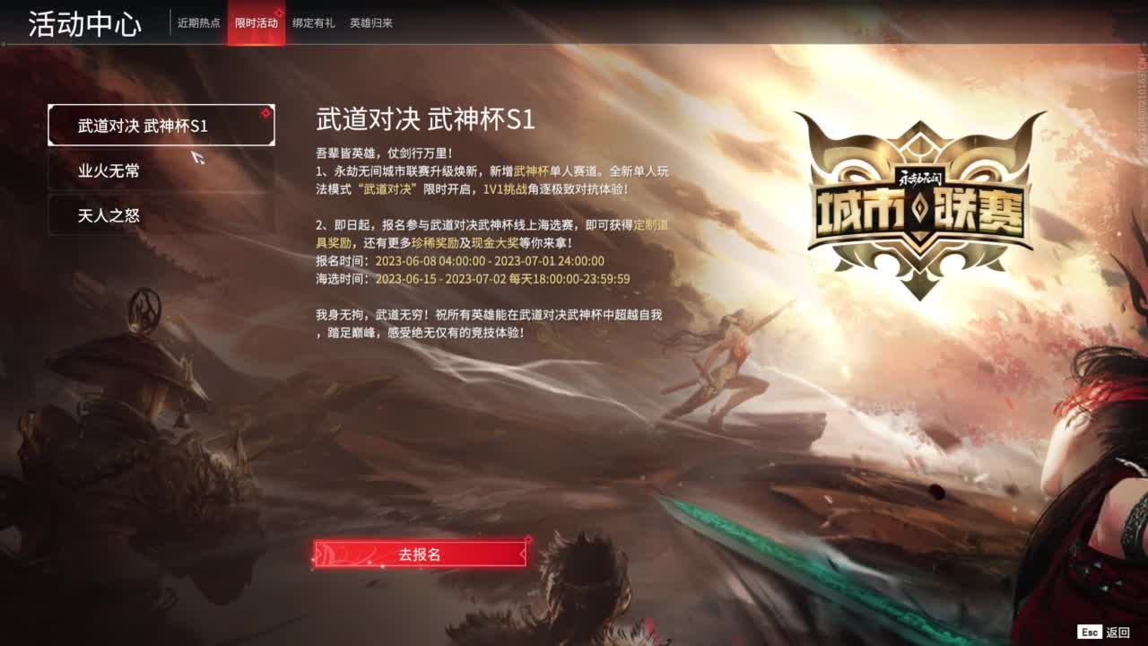 心疼下我办张卡叭 第2段