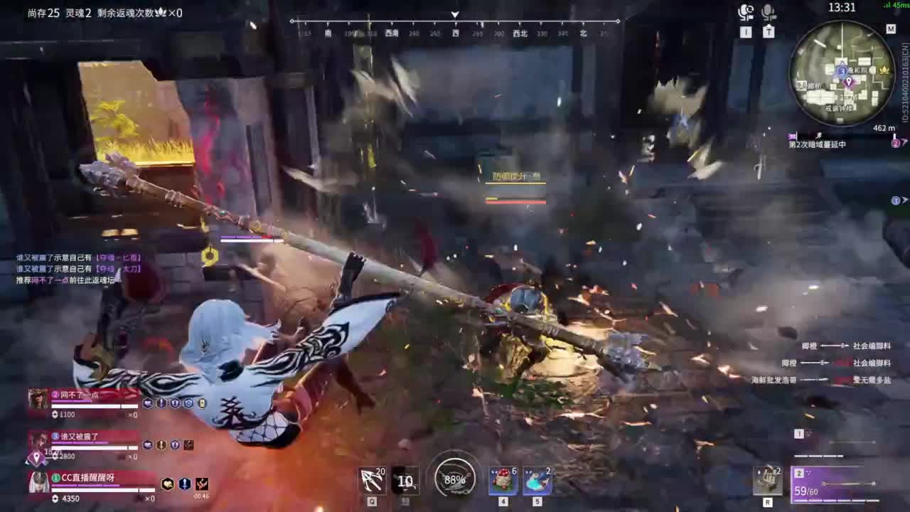 心疼下我办张卡叭 第3段